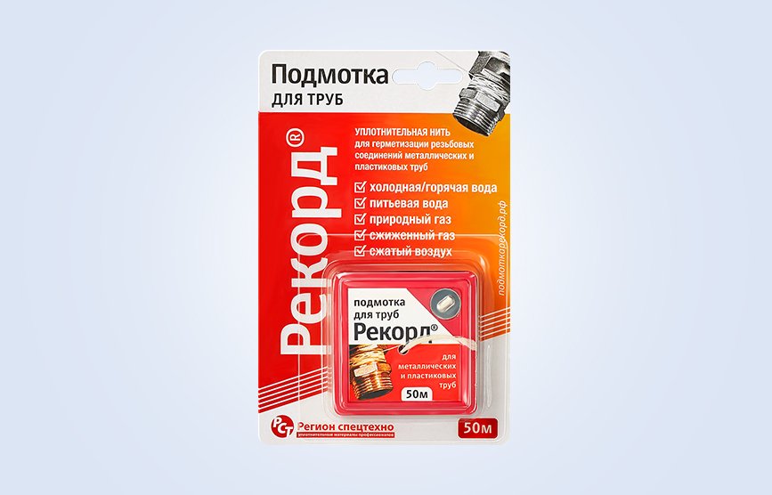 Подмотка для нивы